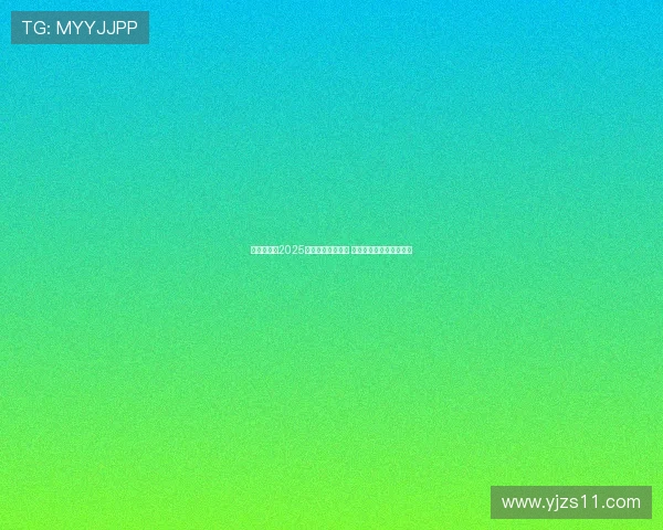 赵心童勇夺2025斯诺克世锦赛冠军 成为中国首位世锦赛冠军