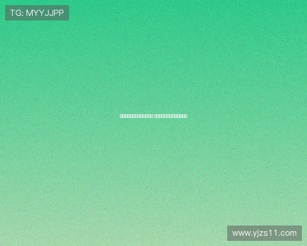 韩旭发布会泪洒背后留洋艰辛 需像杨瀚森李月汝那样走出去